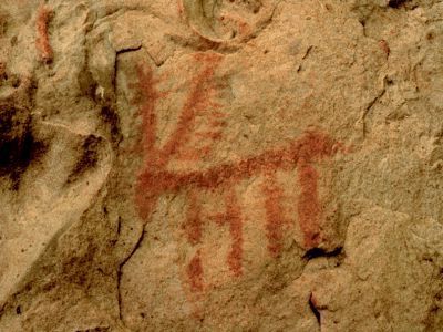 Cueva de Bacinete